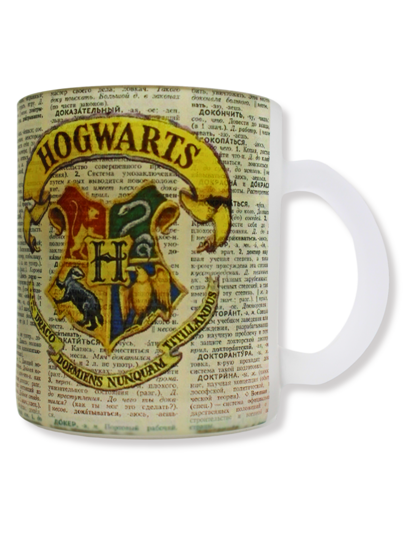 Taza De Vidrio Hogwarts Harry Potter