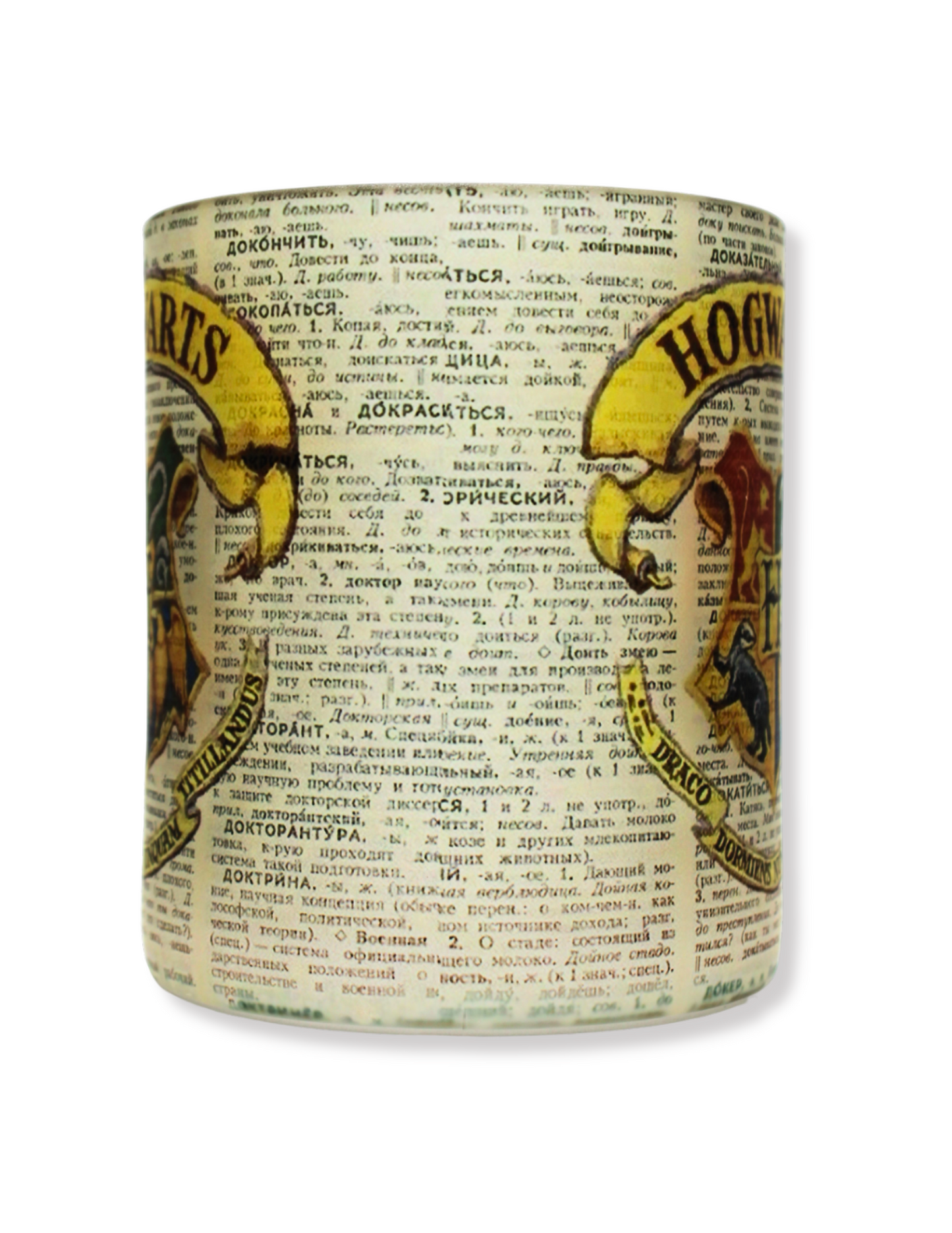 Taza De Vidrio Hogwarts Harry Potter